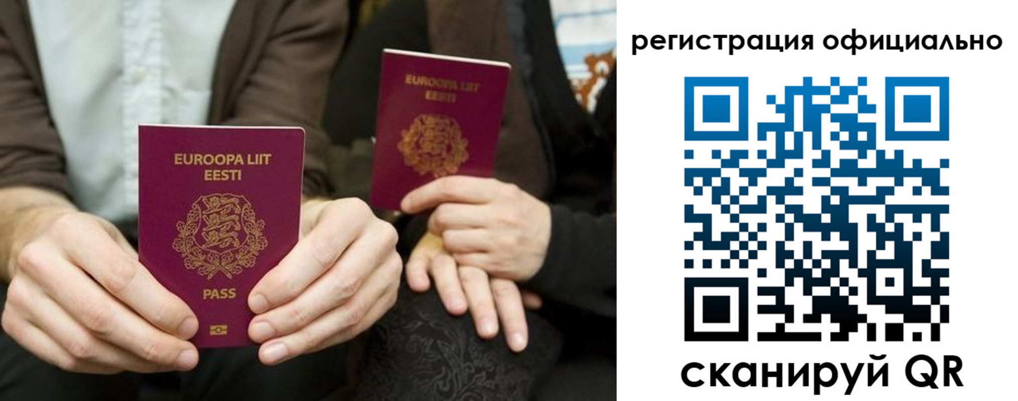 форма 3 в Дзержинске